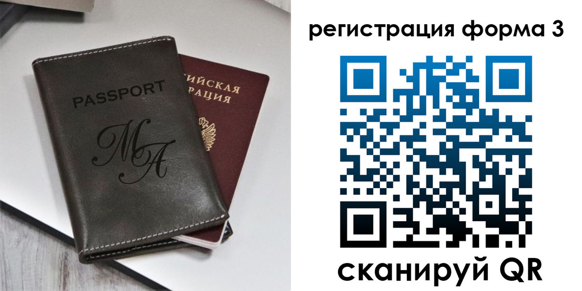 регистрация для дет. сада в Первоуральске